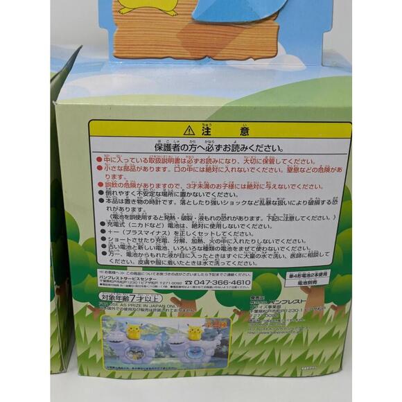 Rare-Pokemon Alarm Clocks Anime Pikachu And Onix-Game Show Prizes Only - Picture 6 of 6